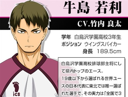 ハイキュー ネタバレ